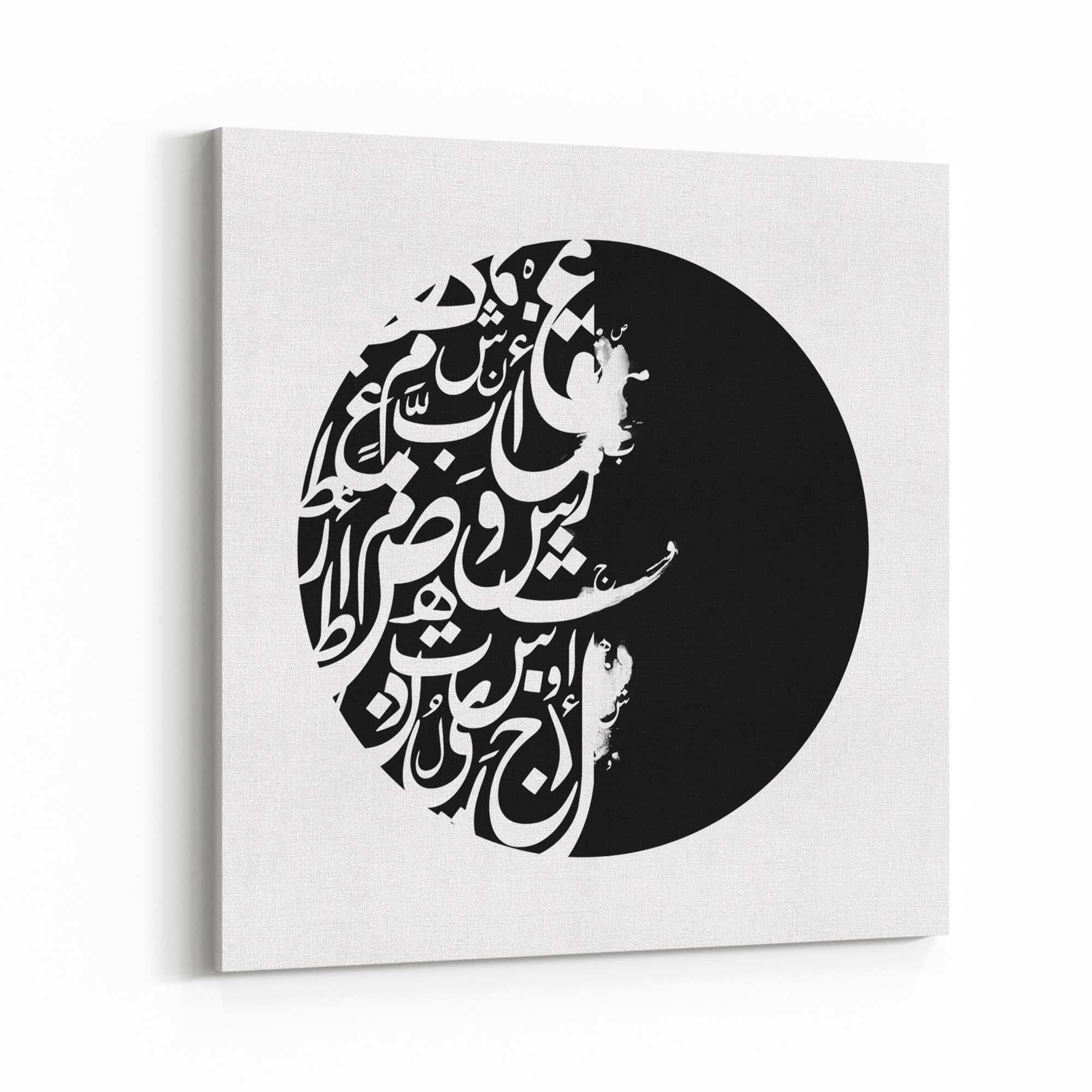 حروف